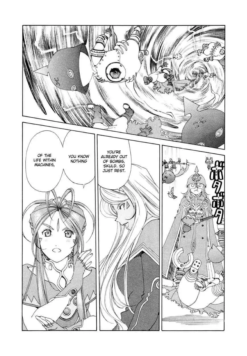 Ah! My Goddess Chapter 263 19